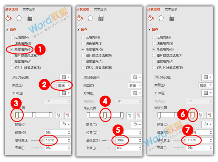 PPT打造《诛仙青云志》海报封面：鞘膜积液